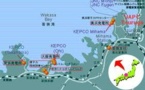 Japon: faille active confirmée sous un réacteur nucléaire à Tsuruga