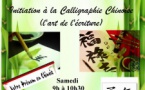 cours initiation à la calligraphie chinoise 
