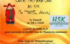 cours préparation à l'examen HSK (le TOEFL chinois) 