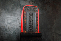 La vie du martyr Chim Soo Kung passe à l’écran, un casting est lancé La vie du martyr Chim Soo Kung passe à l’écran, un casting est lancé