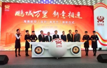 Hainan Airlines lance une route sans escale entre Shenzhen et Auckland