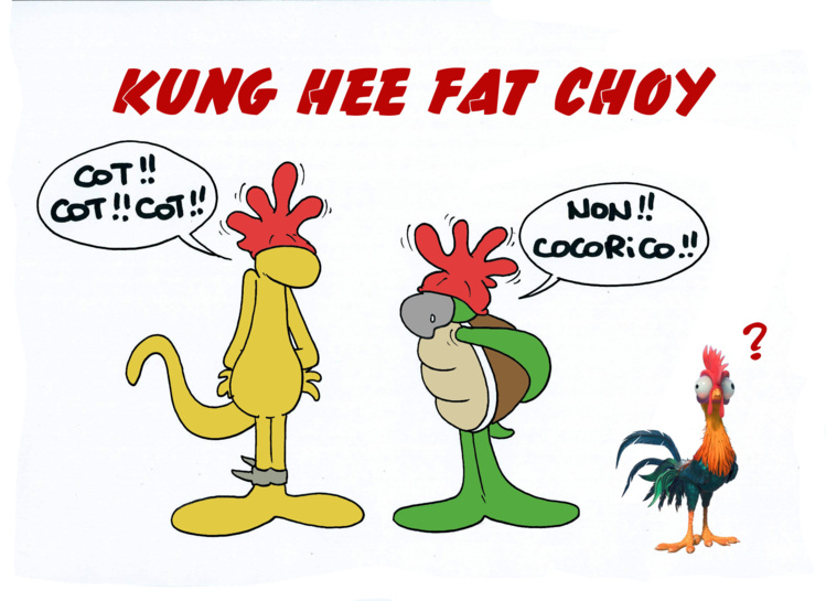 "Bonne année du coq" par Munoz "Bonne année du coq" par Munoz