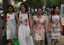 Chen Guiqiu (3e gauche).