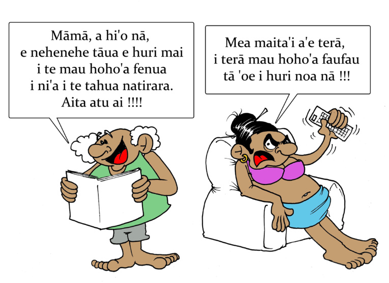 E nehenehe 'outou e fāna'o i te mau hoho'a fenua i ni'a i te tahua natirara E nehenehe 'outou e fāna'o i te mau hoho'a fenua i ni'a i te tahua natirara
