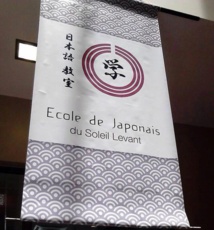 Immersion en territoire nippon