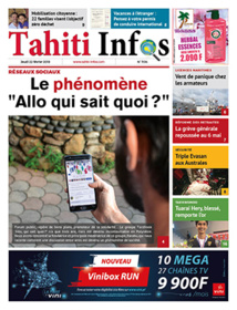 Cliquez sur le lien pour accéder au journal. Cliquez sur le lien pour accéder au journal.