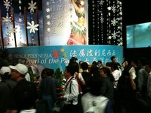 Exposition universelle de Shanghaï: Le stand polynésien atteint la barre des 300.000 visiteurs en 1 mois