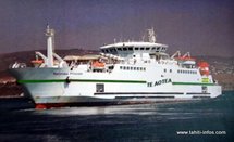 Le "Raromatai princess" , le projet s'oriente vers la construction d'un nouveau bâtiment.