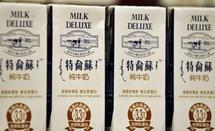 Chine: une toxine cancérigène trouvée dans du lait