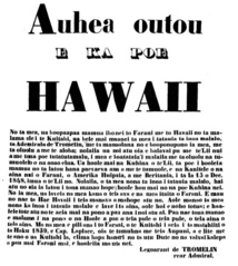 La proclamation que fit afficher de Tromelin dans le rues de Hawaii pour justifier son coup de force et rassurer la population : l’original est en hawaiien. La proclamation que fit afficher de Tromelin dans le rues de Hawaii pour justifier son coup de force et rassurer la population : l’original est en hawaiien.