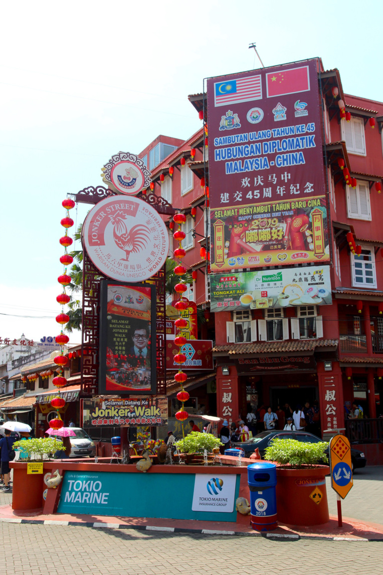 L’une des deux entrées de Jonker Street. On imagine l'amitié "désintéressée" que la grande Chine communiste porte à la petite Malaisie... L’une des deux entrées de Jonker Street. On imagine l'amitié "désintéressée" que la grande Chine communiste porte à la petite Malaisie...