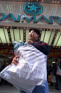 Japon : un grand magasin renonce à un "badge menstruel" pour ses employées Japon : un grand magasin renonce à un "badge menstruel" pour ses employées