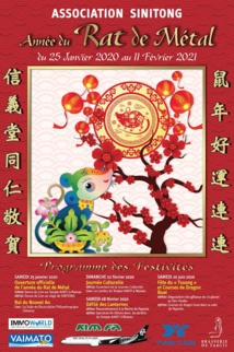 Les dates des festivités du Nouvel an chinois à Tahiti