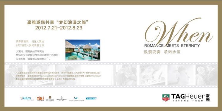 Chine : promotion de la destination Tahiti avec Tag Heuer