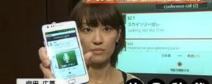 Un service téléphonique nippon pour traduire en direct les conversations
