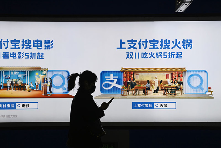 Alibaba sous enquête en Chine, ses actions dévissent