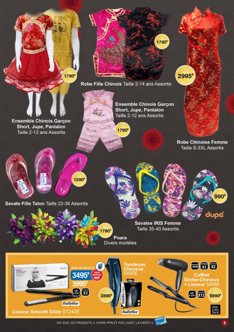 Catalogue Hyper U Nouvel an chinois Catalogue Hyper U Nouvel an chinois