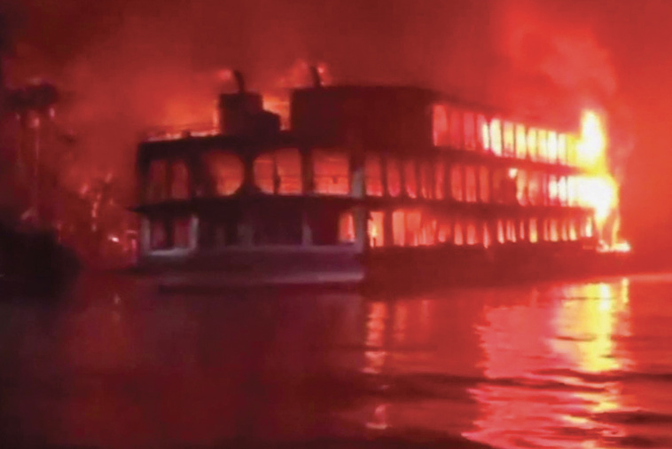 AFPTV / AFP AFPTV / AFP