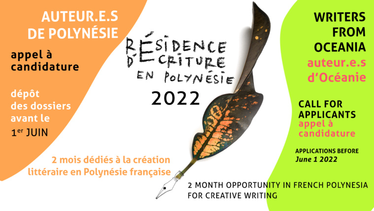 Résidence d’écriture, deuxième appel Résidence d’écriture, deuxième appel