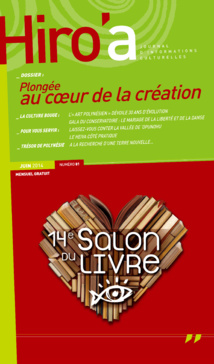 Parution du 81ème Hiro'a Parution du 81ème Hiro'a