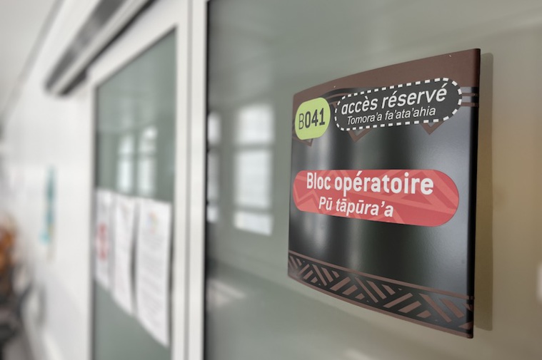 La moitié des blocs opératoires du CHPF fermés par pénurie d'infirmiers La moitié des blocs opératoires du CHPF fermés par pénurie d'infirmiers