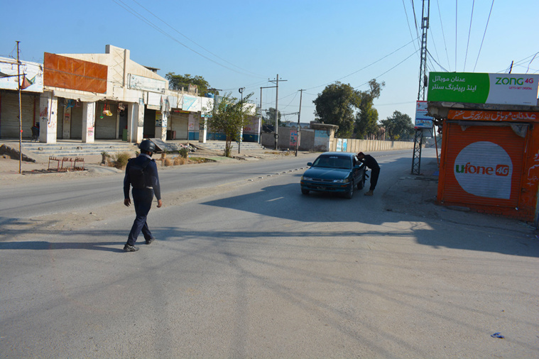 KARIM ULLAH / AFP KARIM ULLAH / AFP