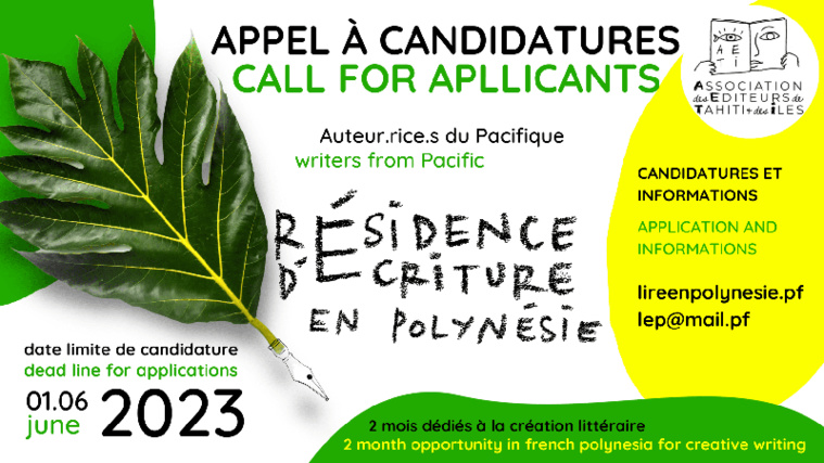 Un appel à candidatures pour deux mois de résidence d'auteur Un appel à candidatures pour deux mois de résidence d'auteur