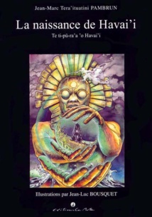 Entrez dans le Rêve, avec Jean-Marc Pambrun Entrez dans le Rêve, avec Jean-Marc Pambrun