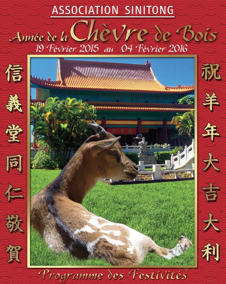 Le programme du nouvel an chinois : ce jeudi nous célébrons l'année de la chèvre !