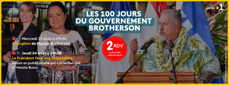 Le discours et la méthode Le discours et la méthode