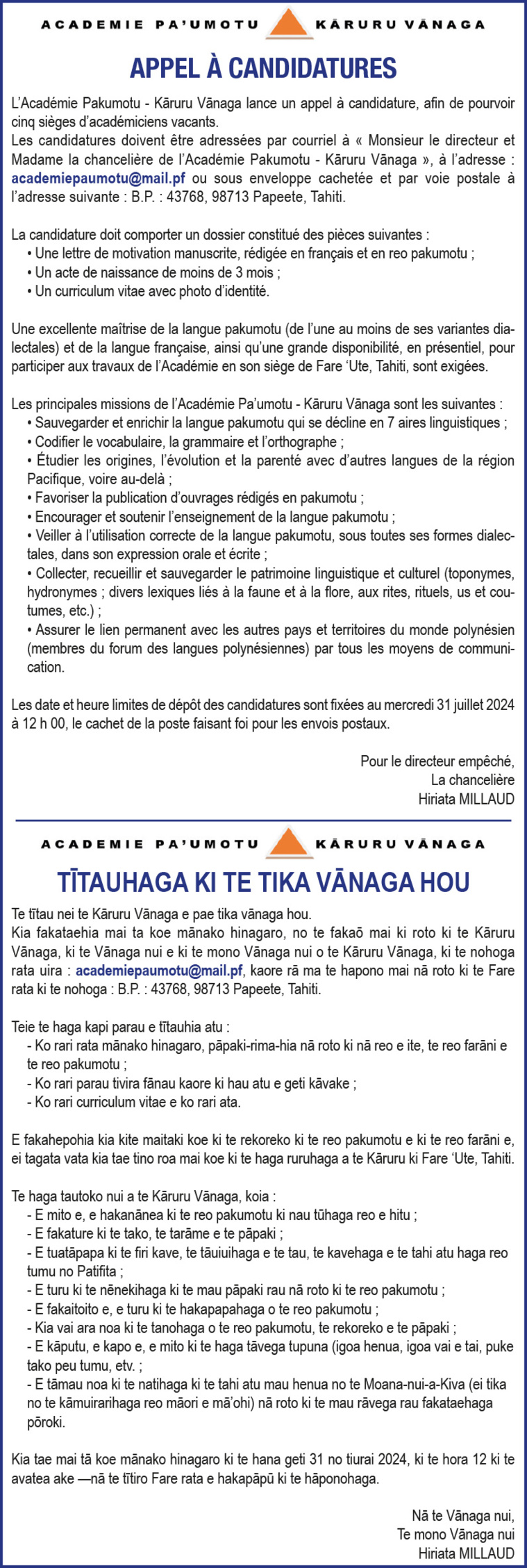 APPEL A CANDIDATURES - CINQ SIEGES D'ACADEMICIENS VACANTS APPEL A CANDIDATURES - CINQ SIEGES D'ACADEMICIENS VACANTS