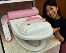 Japon: un prix des toilettes... pour le progrès des femmes