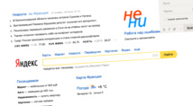 Le moteur de recherche russe Yandex lance un traducteur en langue elfique