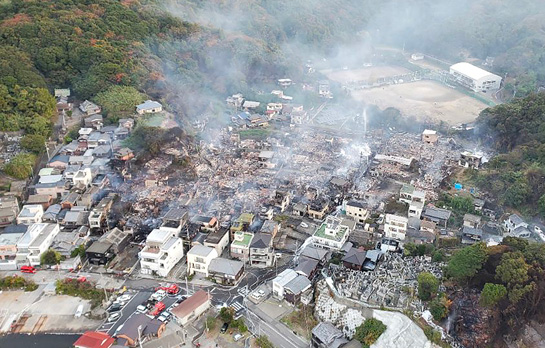 Crédit Handout / Oita Prefectural Government / AFP