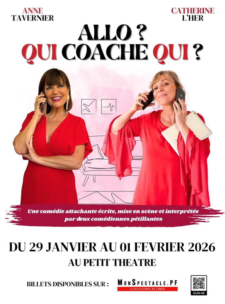 Une grande pièce au Petit Théâtre Une grande pièce au Petit Théâtre