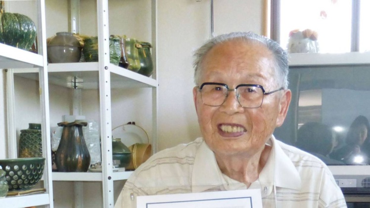 Un Japonais de 96 ans plus vieux diplômé universitaire au monde Un Japonais de 96 ans plus vieux diplômé universitaire au monde