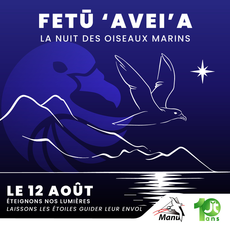 Le 12 août, on éteint les lumières pour les oiseaux Le 12 août, on éteint les lumières pour les oiseaux