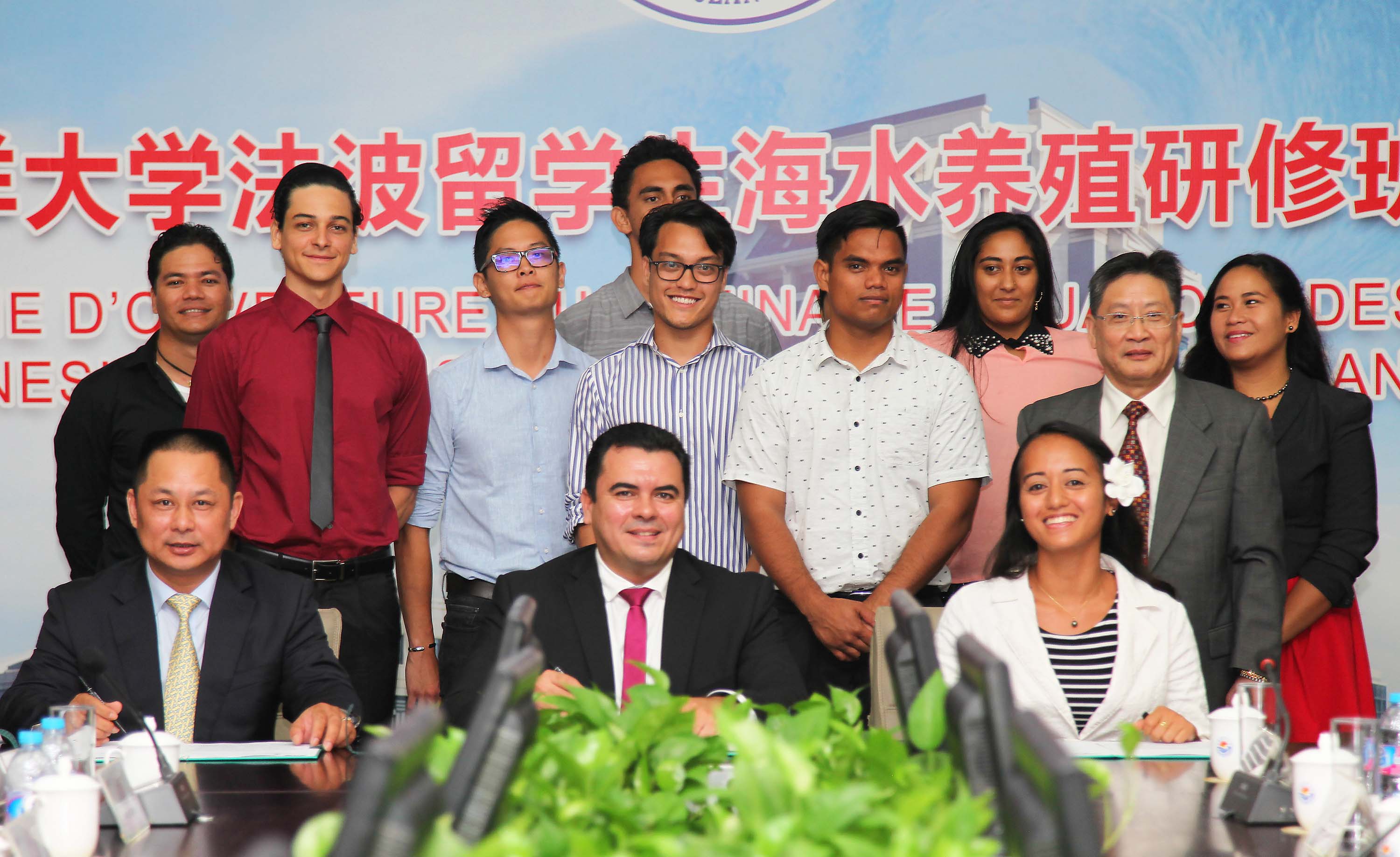 La formation aquacole à Shanghai officiellement lancée