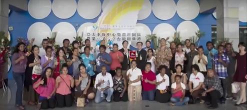 “Pacific Islands Leadership Program” (PILP), les candidatures sont ouvertes