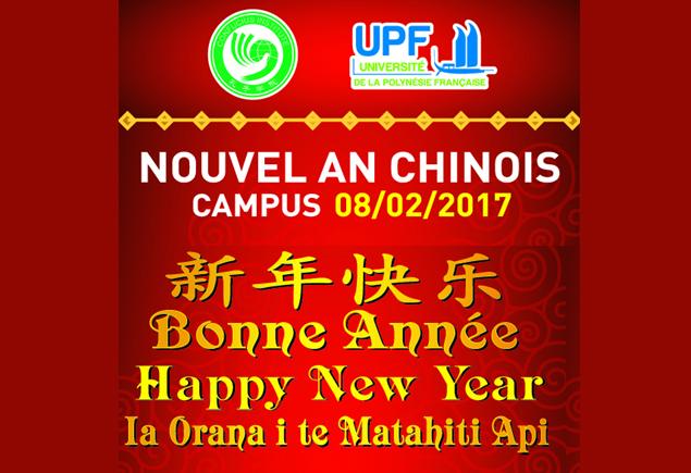 L’Institut Confucius de l'Université fêtera le nouvel an chinois, mercredi