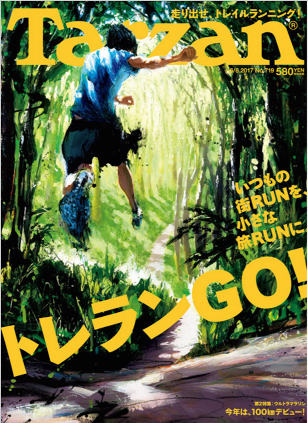 Tahiti Va'a 2017 : une couverture médiatique internationale !