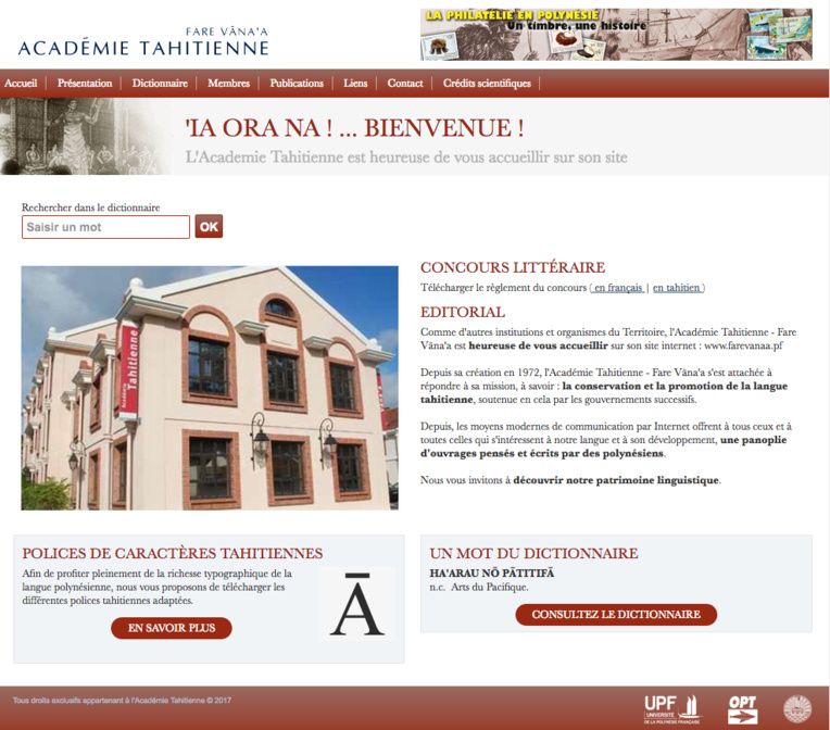 Le site internet du Fare Vāna'a fait peau neuve