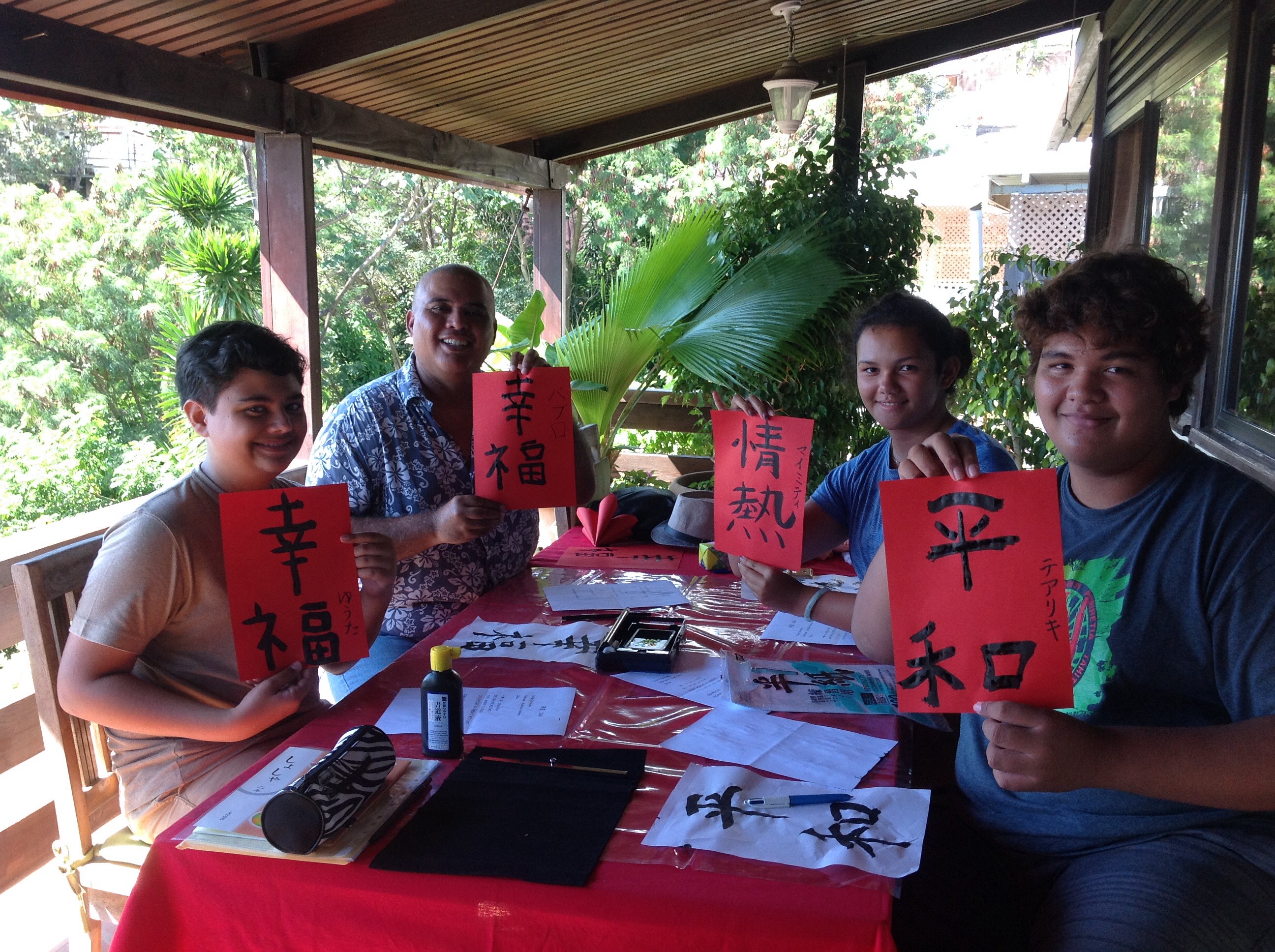 Immersion en territoire nippon