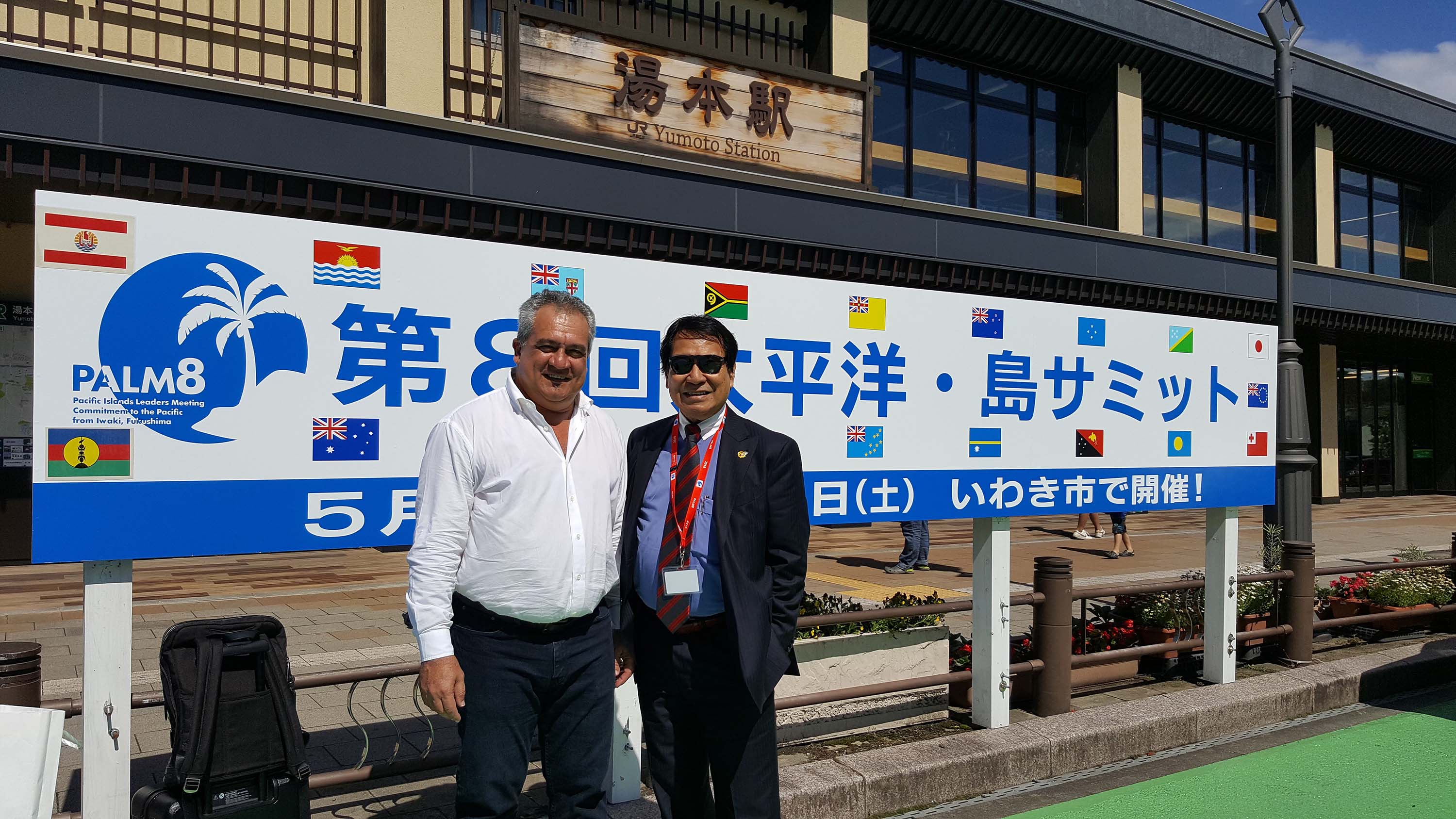 La Polynésie française au 8e sommet du « Pacific Islands Leaders Meeting »