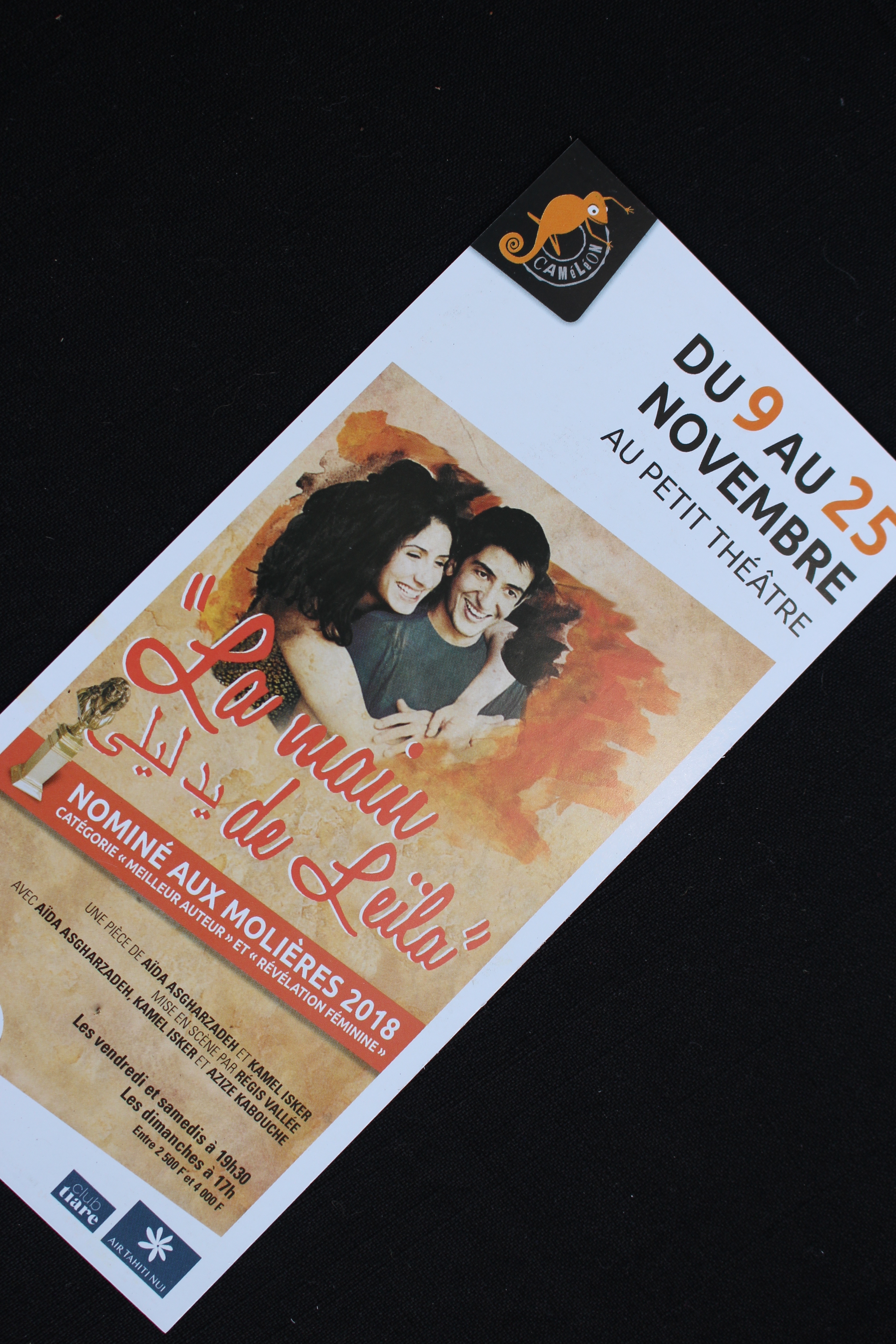 La Main de Leïla, l’amour sur fond de tensions et de tabous sociaux