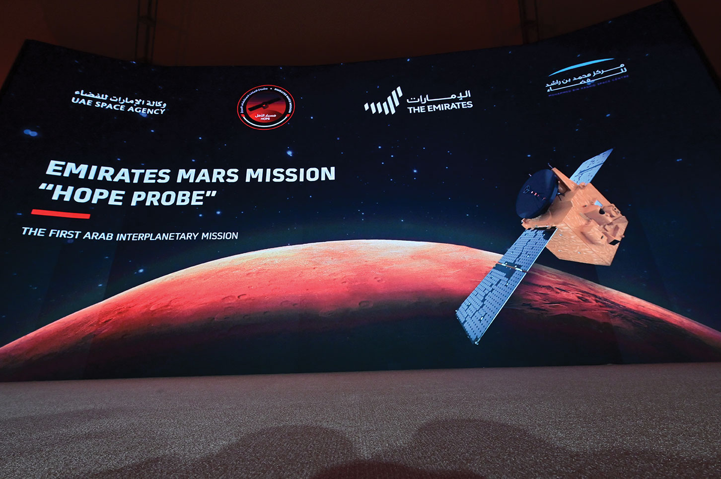 Les yeux des Emirats rivés sur la manoeuvre délicate de leur sonde près de Mars