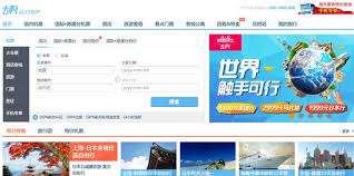 Chine: Alibaba lance une plateforme internet dédiée au tourisme
