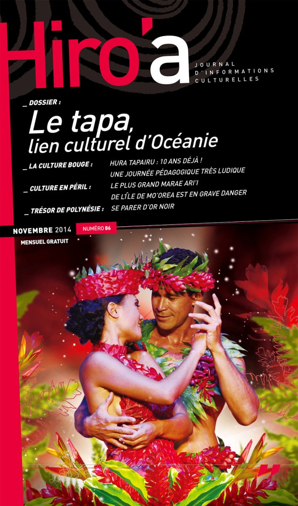 Découvrez le 86ème Hiro’a!