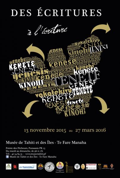 Exposition "Des écritures à l’écriture" : un document pédagogique destiné aux élèves