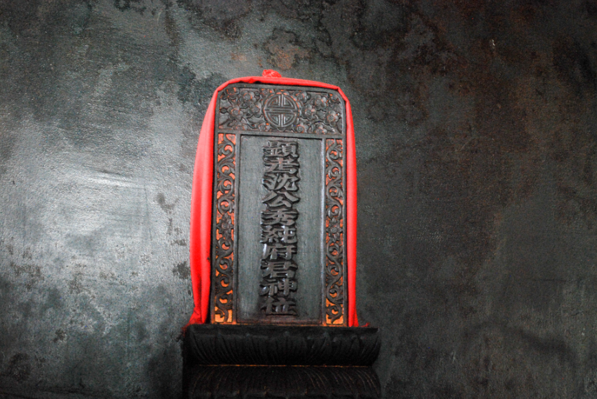 L’autel du martyr Chim Soo Kung d’Atimaono. Photo Olivier Babin